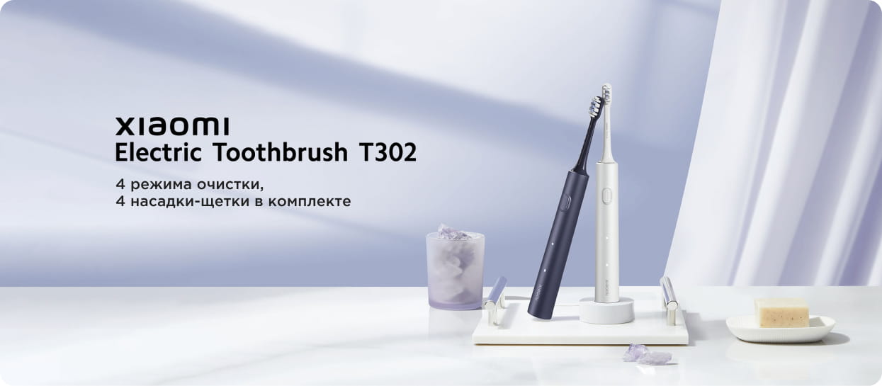 مسواک برقی شیائومی Xiaomi Electric Toothbrush T302 